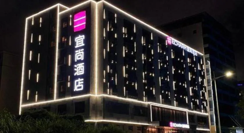 Echarm Hotel Shenzhen World Exhibition and Convention Center