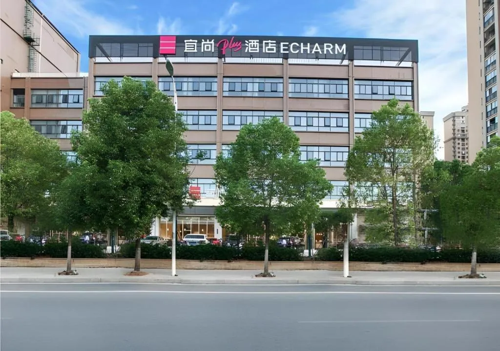 Echarm Plus Hotel Wuhan Wenhua Boulevard Dahualing Subway Statiom