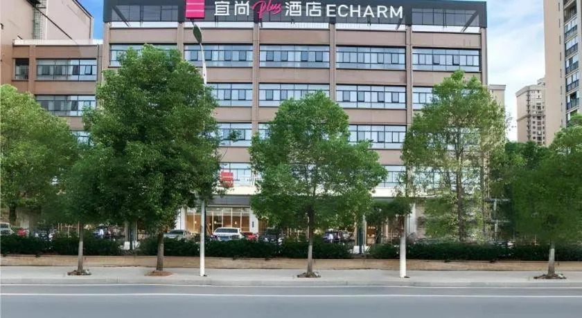 Echarm Plus Hotel Wuhan Wenhua Boulevard Dahualing Subway Statiom