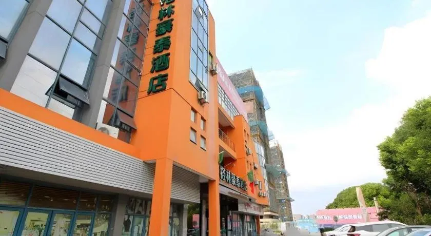Green Tree Inn Jiangsu Changshu Southeast Yuyue Square