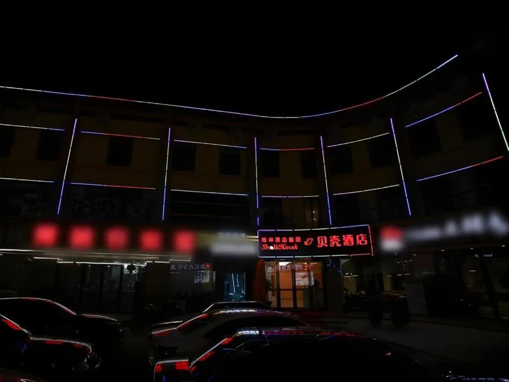 Shell Hotel Jiangsu Kunshan Lujia Town Youyi Road