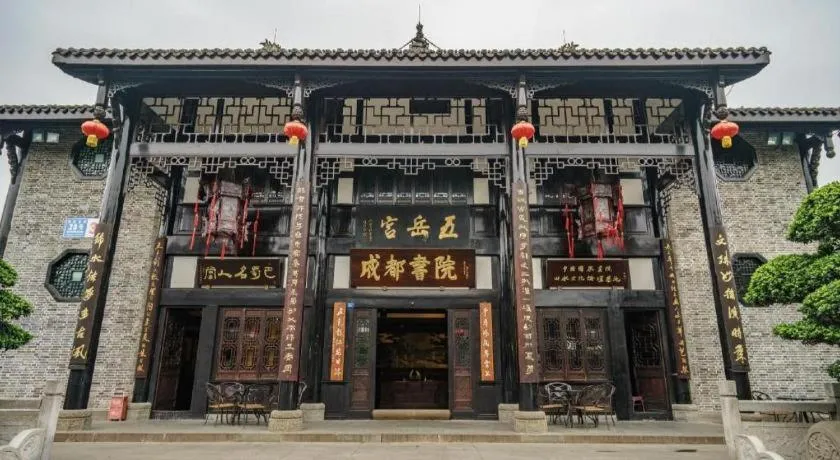 GEM Hotel Chengdu Chunxi Road Taiguli