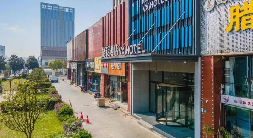 VX Hotel Hubei Wuhan Hongshan District 1st Guanggu Road