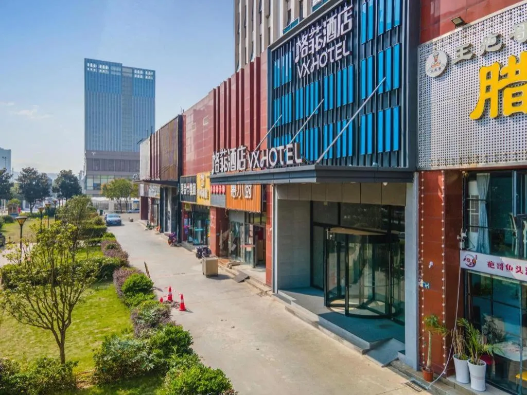 VX Hotel Hubei Wuhan Hongshan District 1st Guanggu Road