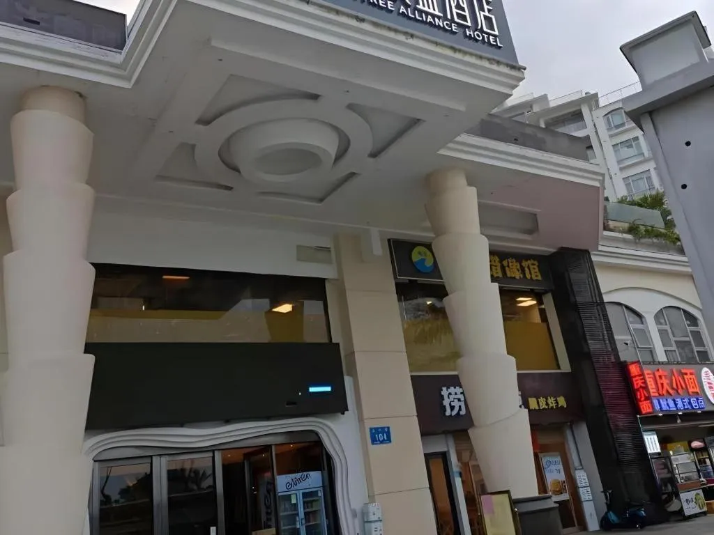 GreenTree Alliance Hotel Shenzhen Yantian District Dameisha