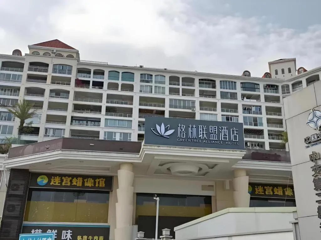 GreenTree Alliance Hotel Shenzhen Yantian District Dameisha
