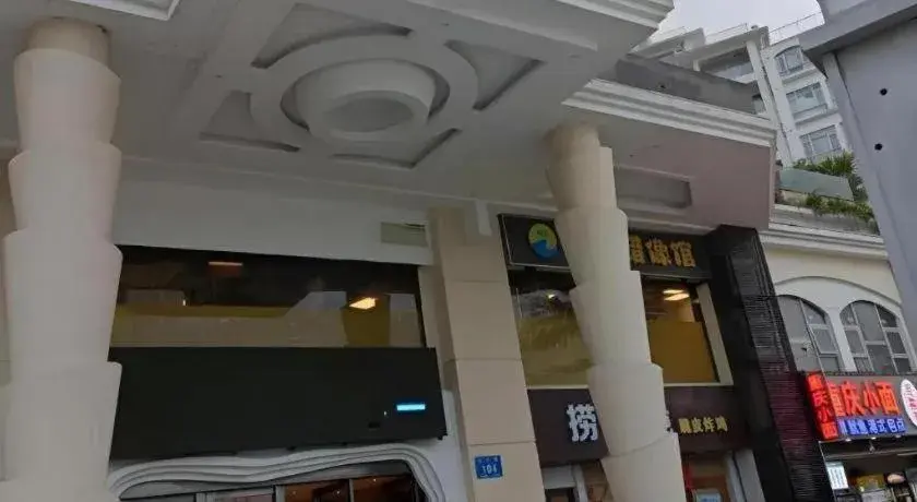 GreenTree Alliance Hotel Shenzhen Yantian District Dameisha GreenTree Alliance Hotel Shenzhen Yantian District Dameisha