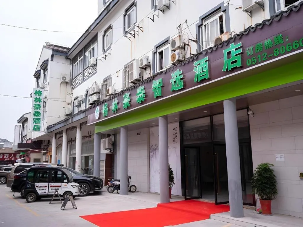 GreenTree Inn Express Suzhou Luzhi Ancient Town Scenic Area Xiaoshi Road