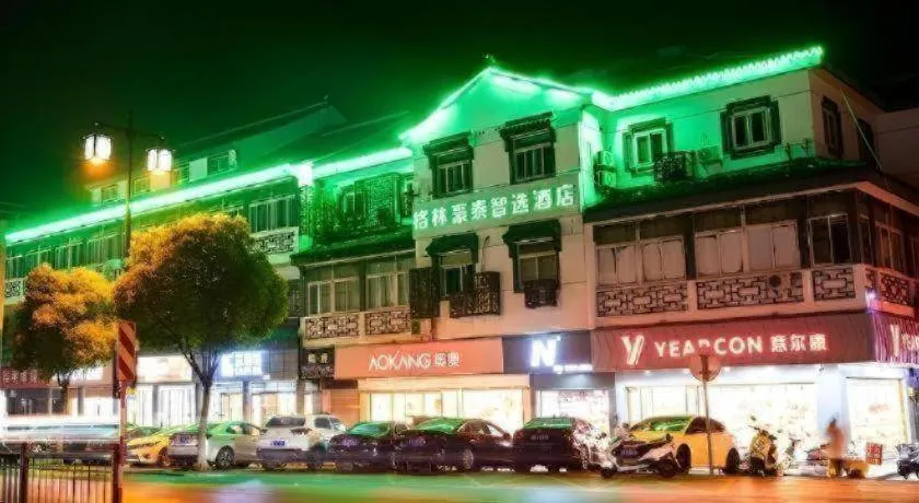 GreenTree Inn Express Suzhou Luzhi Ancient Town Scenic Area Xiaoshi Road