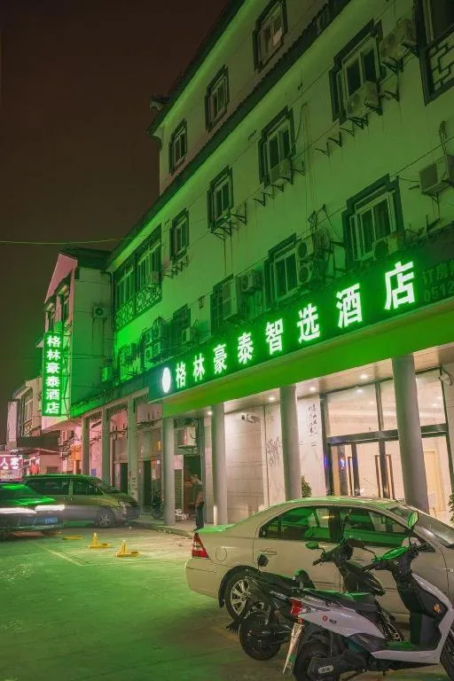 GreenTree Inn Express Suzhou Luzhi Ancient Town Scenic Area Xiaoshi Road