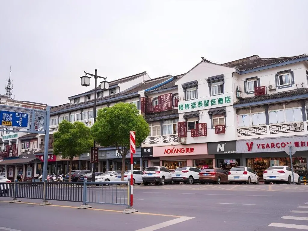 GreenTree Inn Express Suzhou Luzhi Ancient Town Scenic Area Xiaoshi Road
