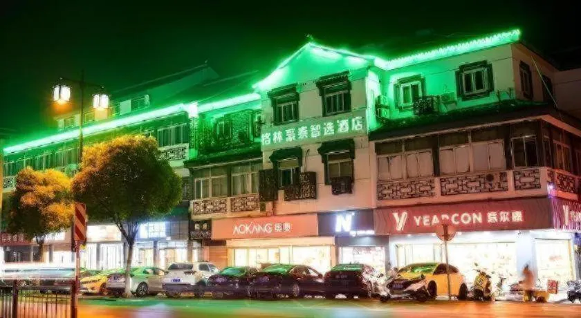 GreenTree Inn Express Suzhou Luzhi Ancient Town Scenic Area Xiaoshi Road