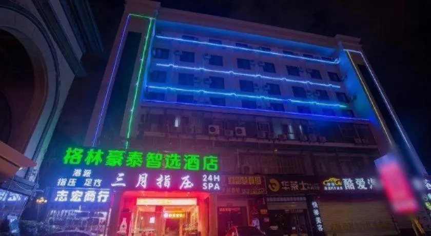 GreenTree Inn Express Hainan Haikou Haixiu Zhong Road