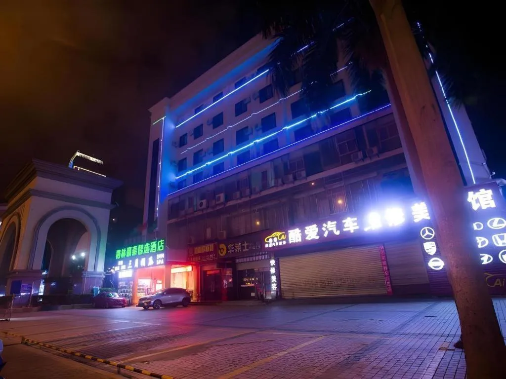 GreenTree Inn Express Hainan Haikou Haixiu Zhong Road