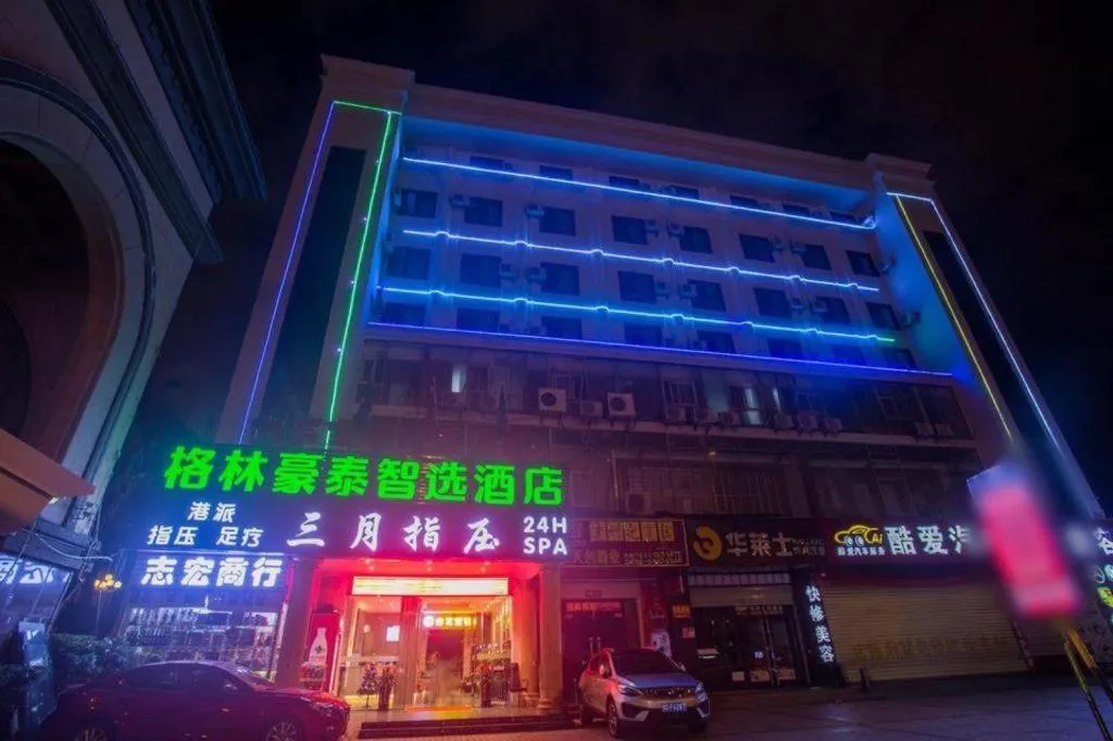 GreenTree Inn Express Hainan Haikou Haixiu Zhong Road