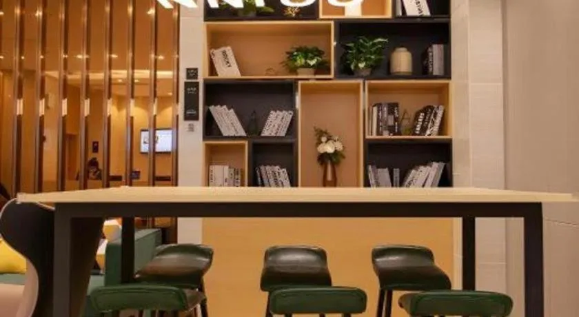 City Comfort Inn Wuhan Jianghan Road Xunlimen Metro Station