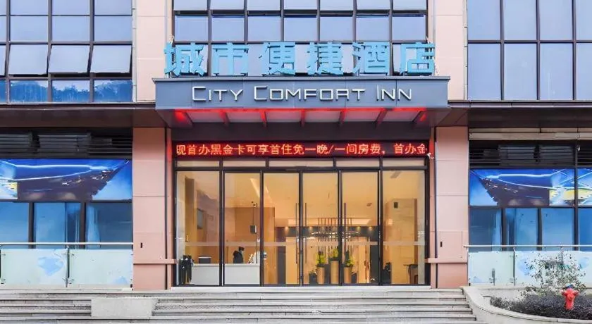 City Comfort Inn Chongqing Pengshui Yujing Jiangshan