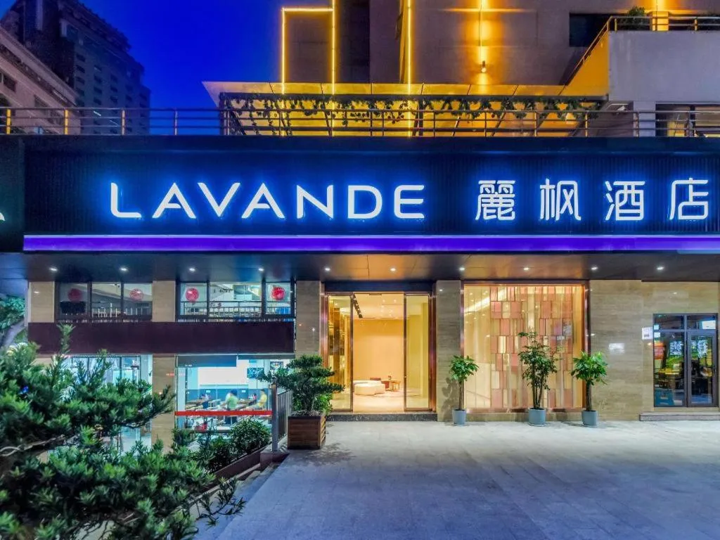 Lavande Hotel Chongqing Nanping Walking Street Wanda Plaza