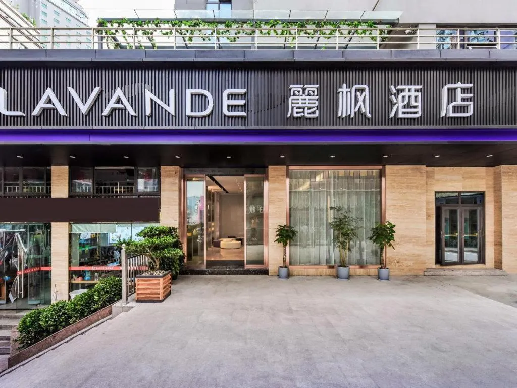 Lavande Hotel Chongqing Nanping Walking Street Wanda Plaza
