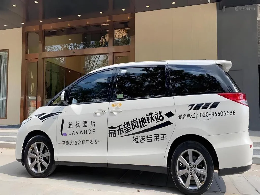 Lavande Hotel Guangzhou Jiahewanggang Metro Station Konggang Avenue Jinbo Plaza