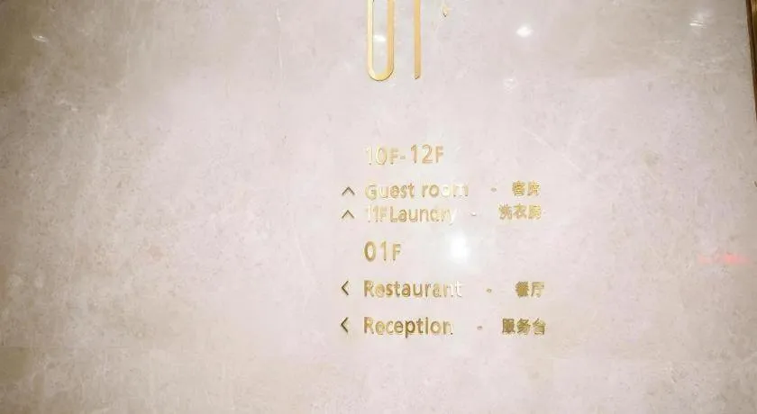 Lavande Hotel Shenzhen East Gate Wanxiang City Guomao Metro Statipn