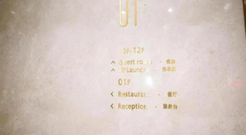 Lavande Hotel Shenzhen East Gate Wanxiang City Guomao Metro Statipn