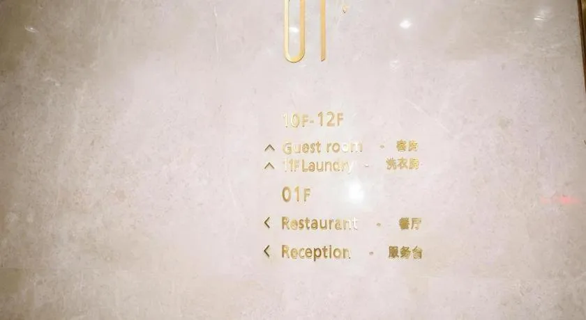 Lavande Hotel Shenzhen East Gate Wanxiang City Guomao Metro Statipn