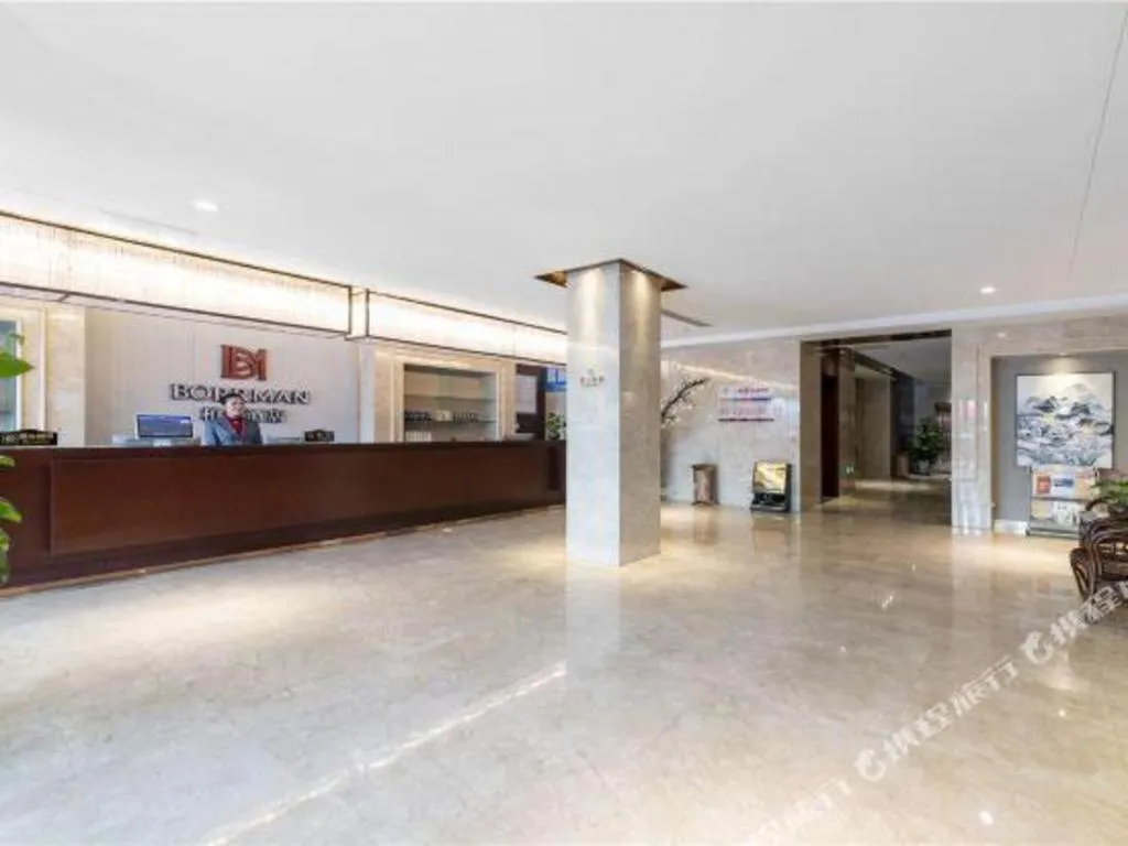 Borrman Hotel Jinan Yijia Exhibition Center Laotun Metro Station