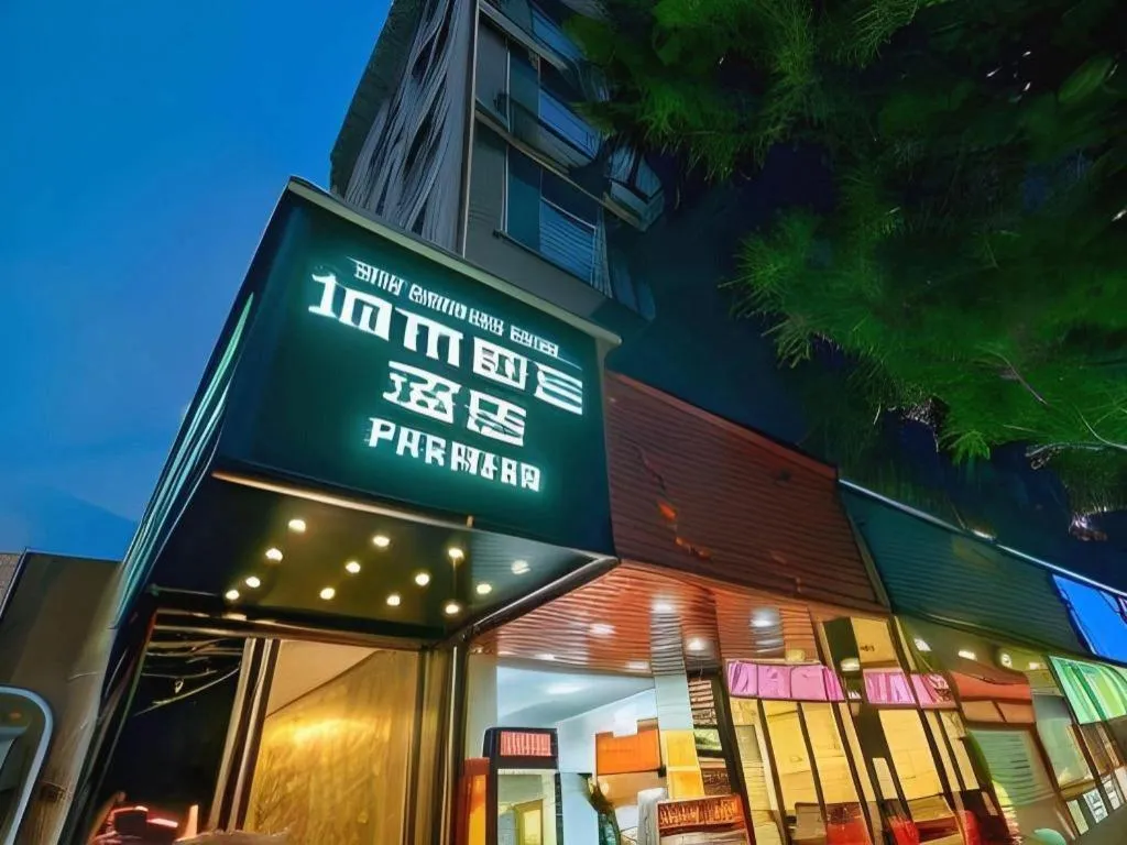 City Comfort Premier Hotel Guangzhou Tower Chigang Metro Station Pazhou Exhibition