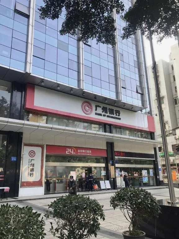 City Comfort Premier Hotel Guangzhou Tower Chigang Metro Station Pazhou Exhibition