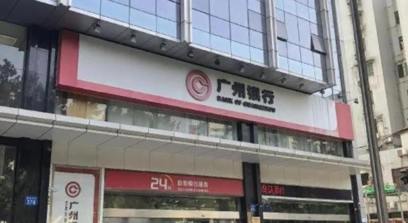 City Comfort Premier Hotel Guangzhou Tower Chigang Metro Station Pazhou Exhibition