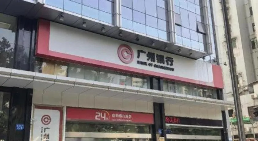 City Comfort Premier Hotel Guangzhou Tower Chigang Metro Station Pazhou Exhibition