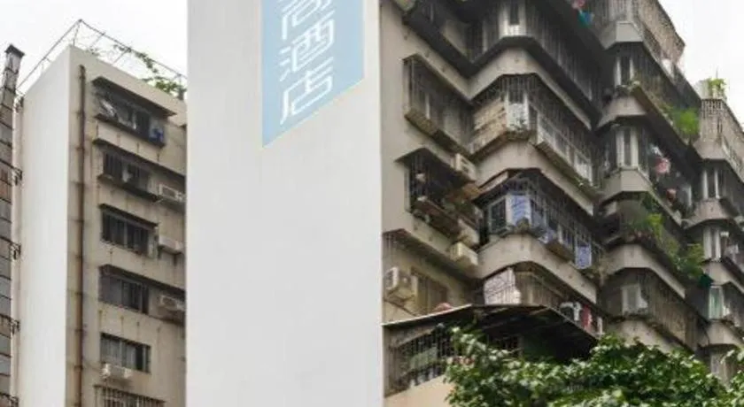 Echarm Hotel Guangzhou Gangding Huashi Metro Station