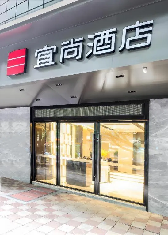 Echarm Hotel Guangzhou Gangding Huashi Metro Station