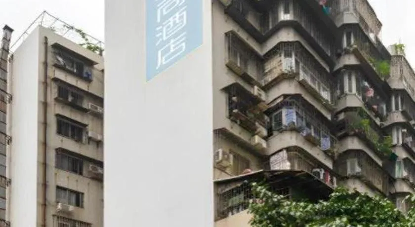 Echarm Hotel Guangzhou Gangding Huashi Metro Station