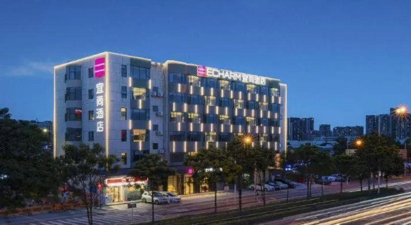 Echarm Hotel Shenzhen International Exhibition Center Fuyong