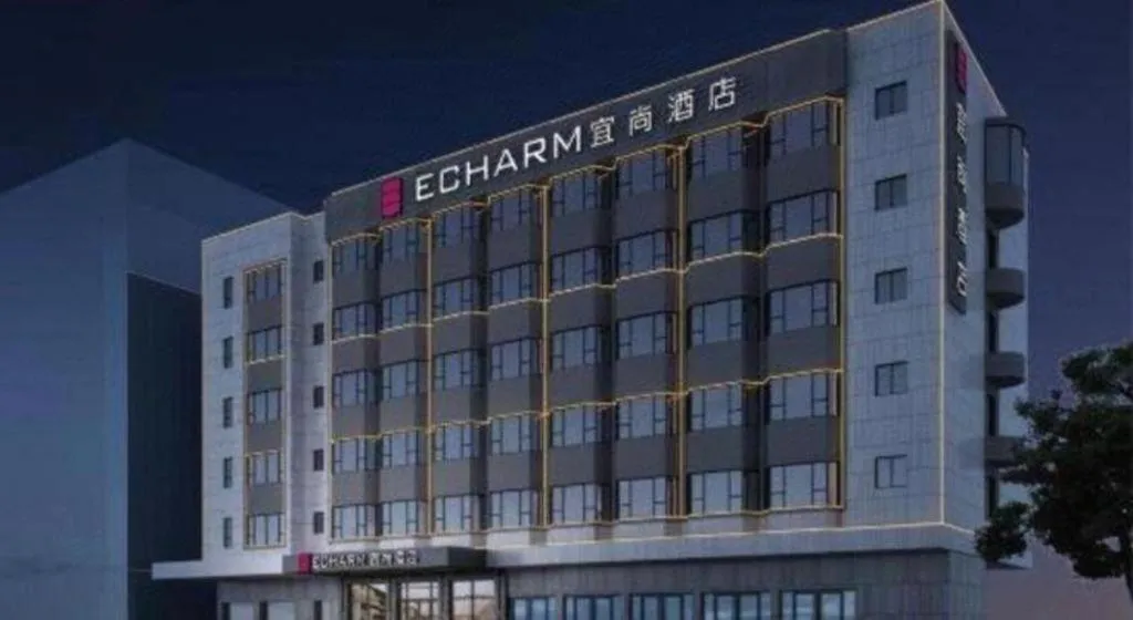 Echarm Hotel Shenzhen International Exhibition Center Fuyong