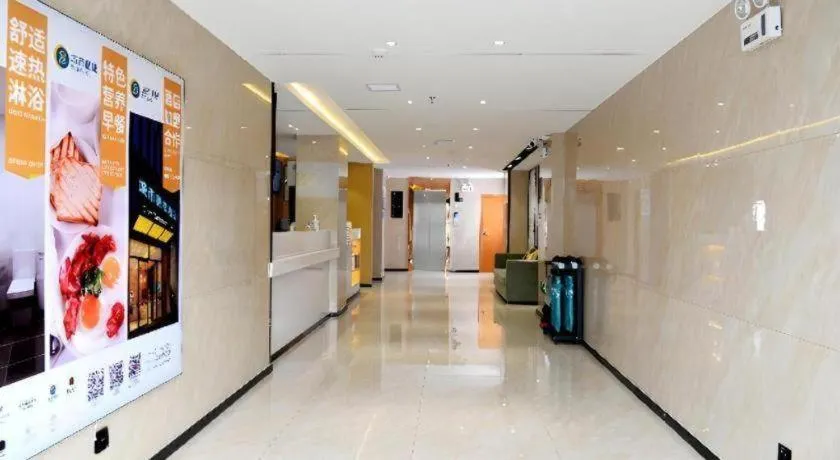 City Comfort Inn Xi'an Railway Station