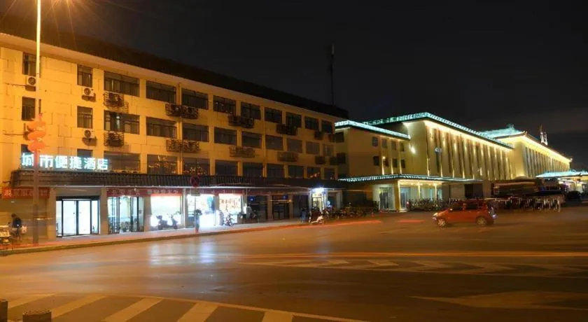 City Comfort Inn Xi'an Railway Station