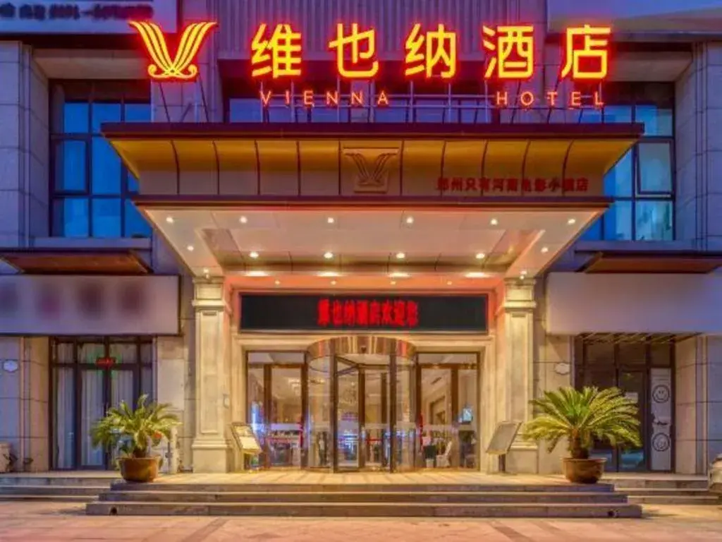 Vienna Hotel Zhengzhou Only Henan Movie Town Vienna Hotel Zhengzhou Only Henan Movie Town