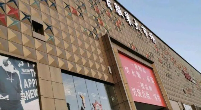 Vienna Hotel Hangzhou Jiubao Sijiqing Suanli Town