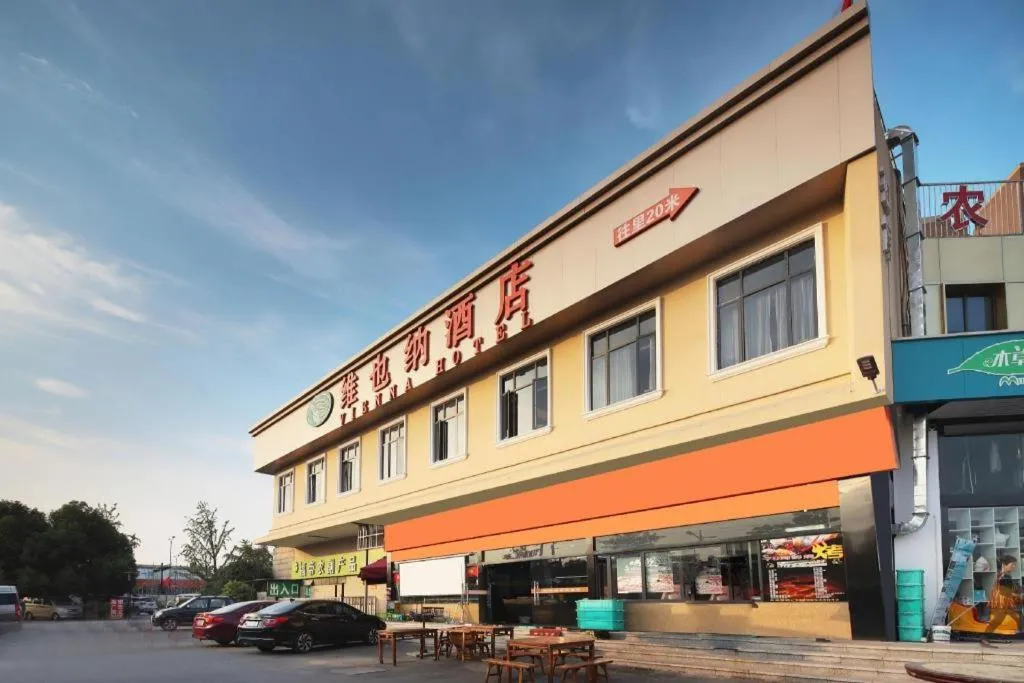 Vienna Hotel Hangzhou Jiubao Sijiqing Suanli Town
