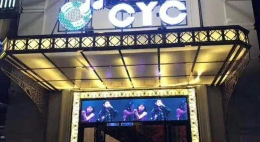 Vienna Hotel Guangzhou Yonghe Development Zone