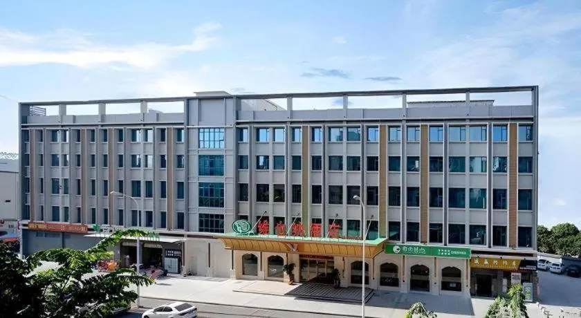 Vienna Hotel Guangzhou Yonghe Development Zone