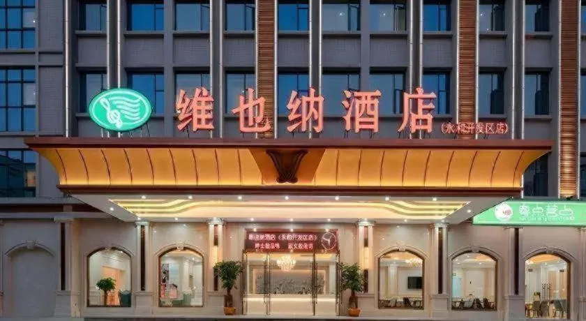 Vienna Hotel Guangzhou Yonghe Development Zone
