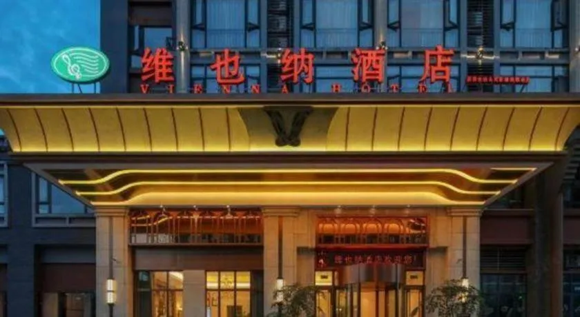 Vienna Hotel Chengdu Xinjin Old Pier Liujianian Metro Station