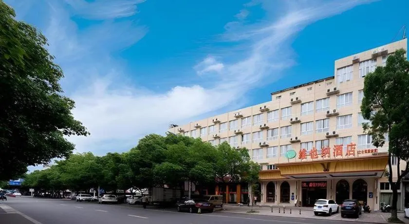 Vienna Hotel Zhejiang Ningbo Beilun In Time City