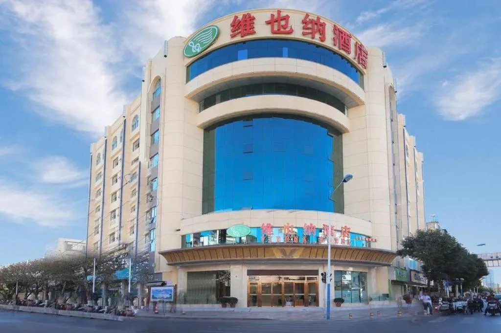 Vienna Hotel Kunming Baiyun Road Metro Station Jiang'an