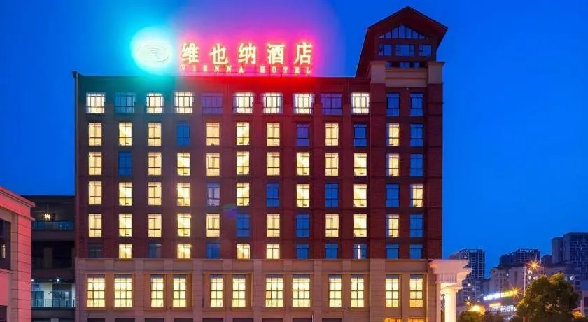 Vienna Hotel Chongqing Jiangjin Shuangfu
