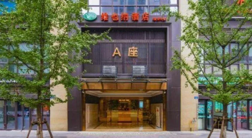 Vienna Hotel Chongqing Yangjiaping Pedestrian Street Light Railway Station